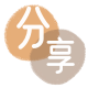 眉山信用卡取现商家秒到账(24小时秒回商家)
